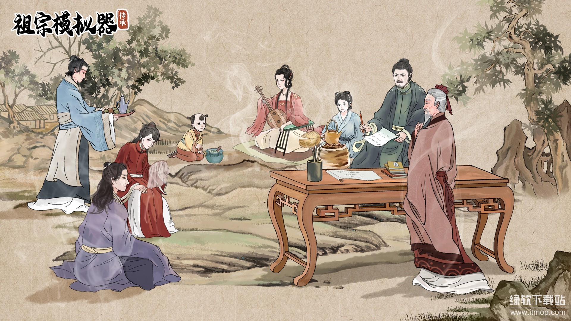 祖宗模拟器：传承下载 1.0.4 0