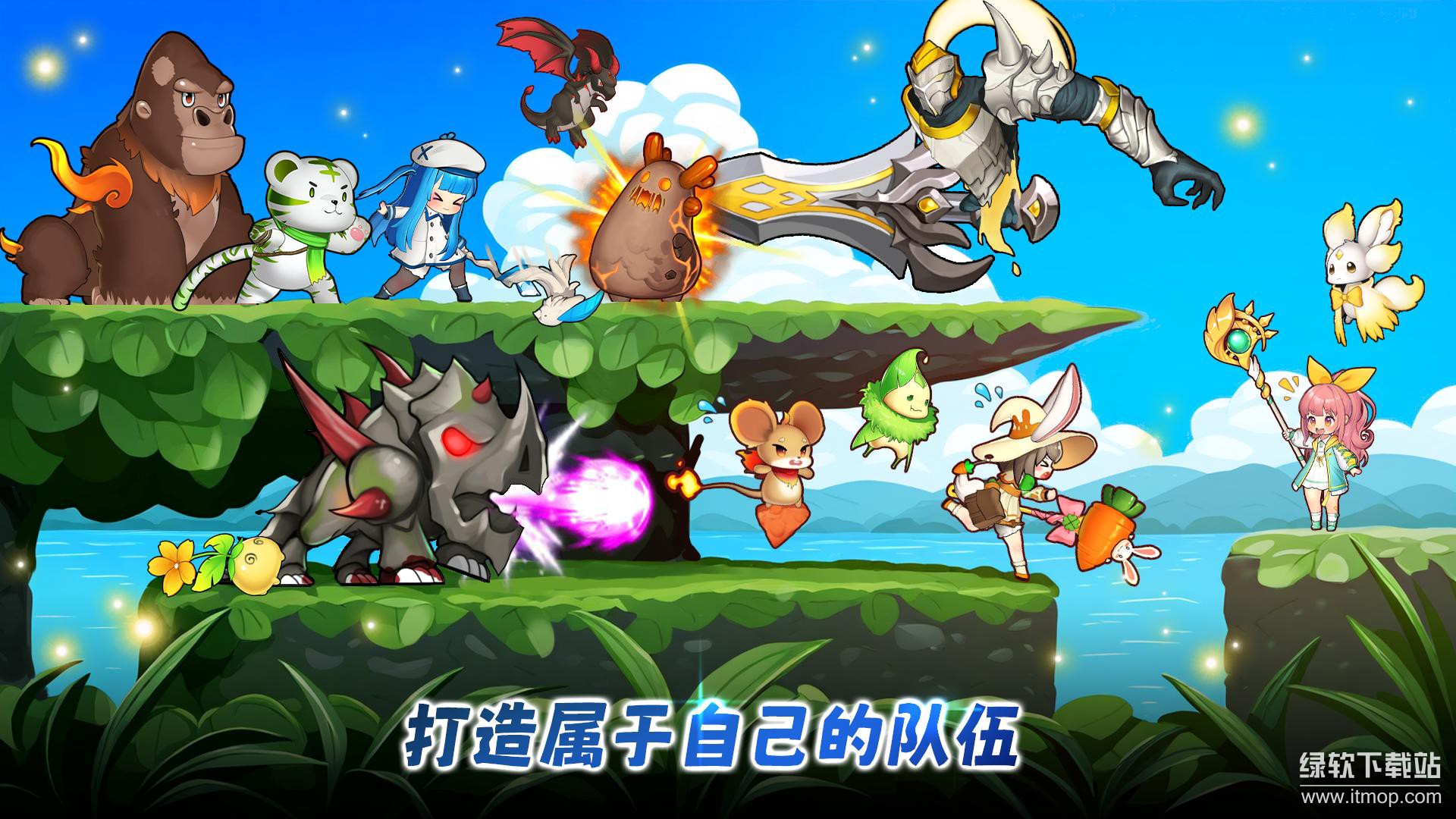 X魔法师养成无限货币版下载 2