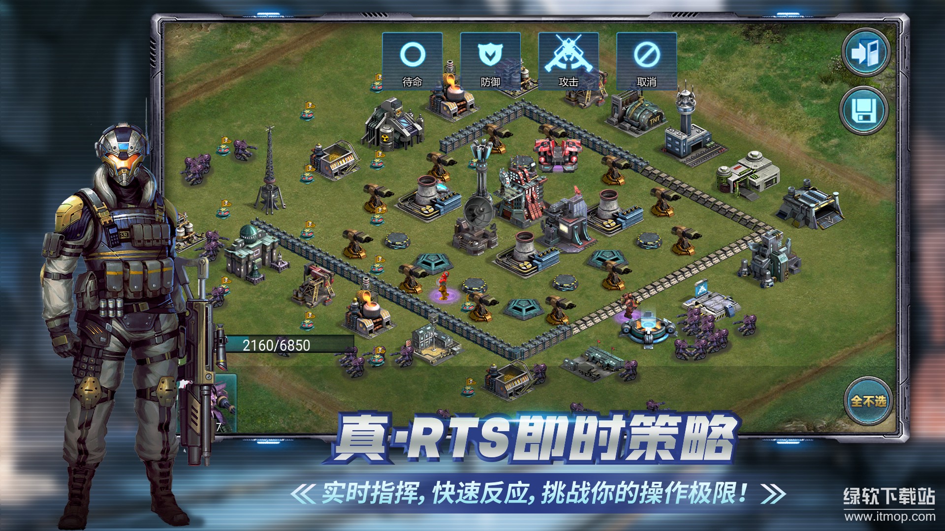 战警：大国崛起最新版下载 4.9.5 3