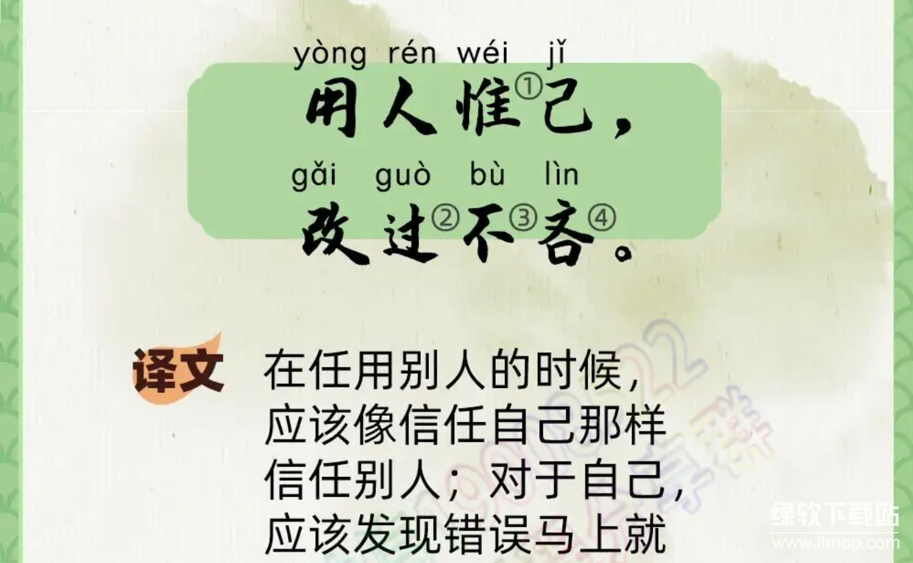 《凯叔讲故事》有声类故事「凯叔系列全集」下载  0