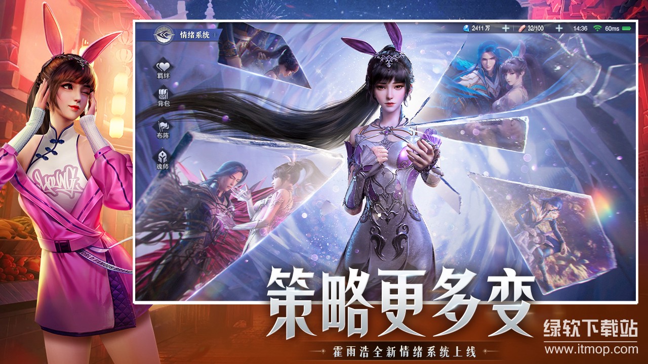 斗罗大陆：魂师对决app最新版下载 2.27.2 安卓版6