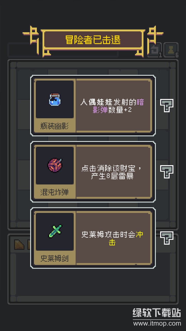 魔王终局下载 0.9924