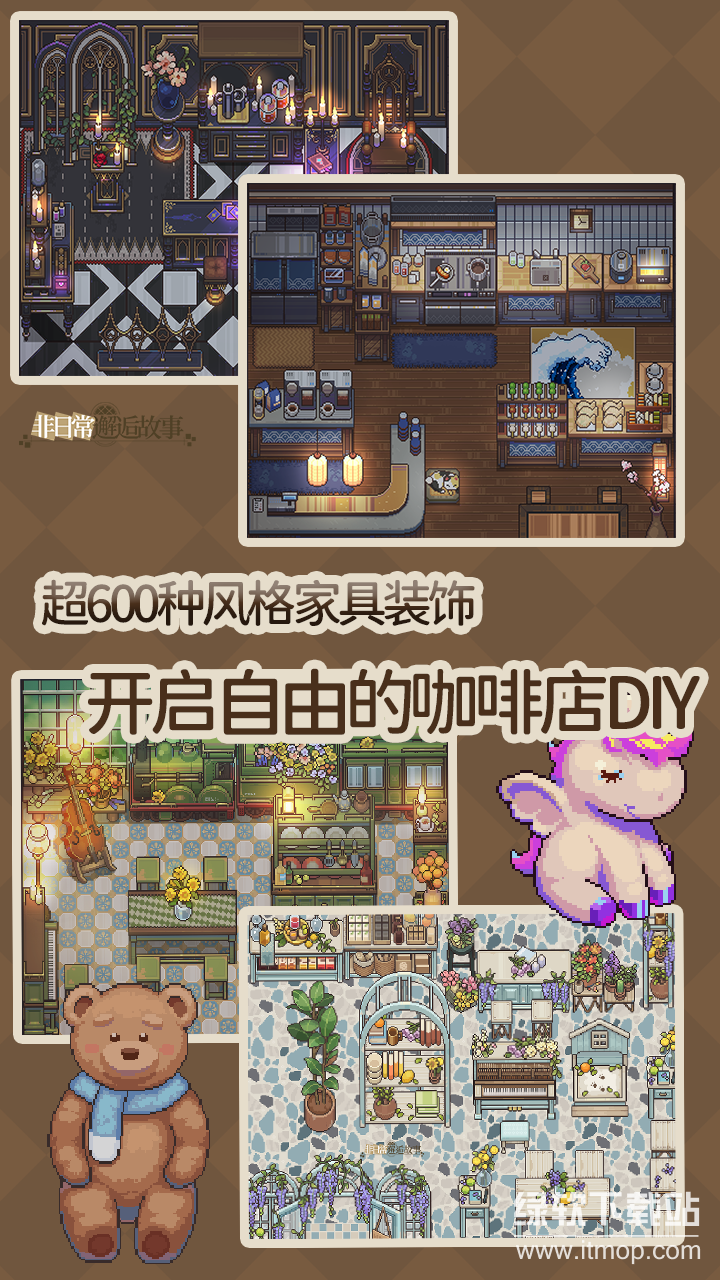 非日常邂逅故事最新版下载 0.0.1 5