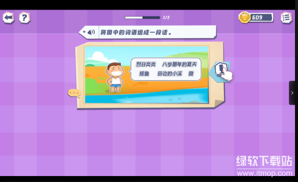 简小知口才训练营，全面提升表达力的实战训练课程下载  2