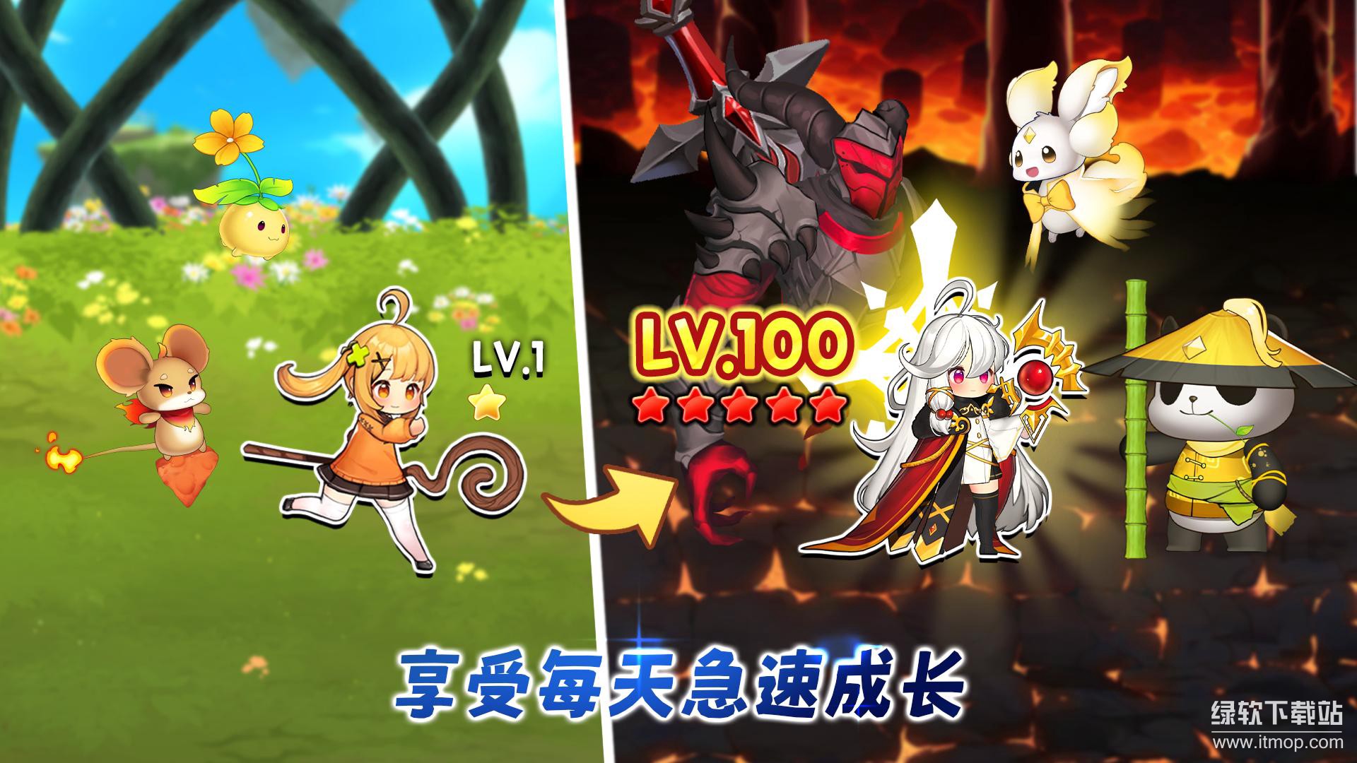 X魔法师养成无限货币版下载 0