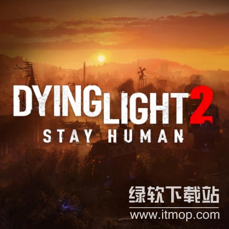 消逝的光芒2破解版