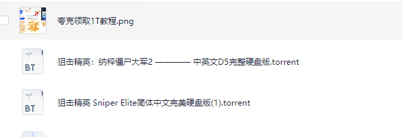 「AAA狙击精英游戏合集」下载  2