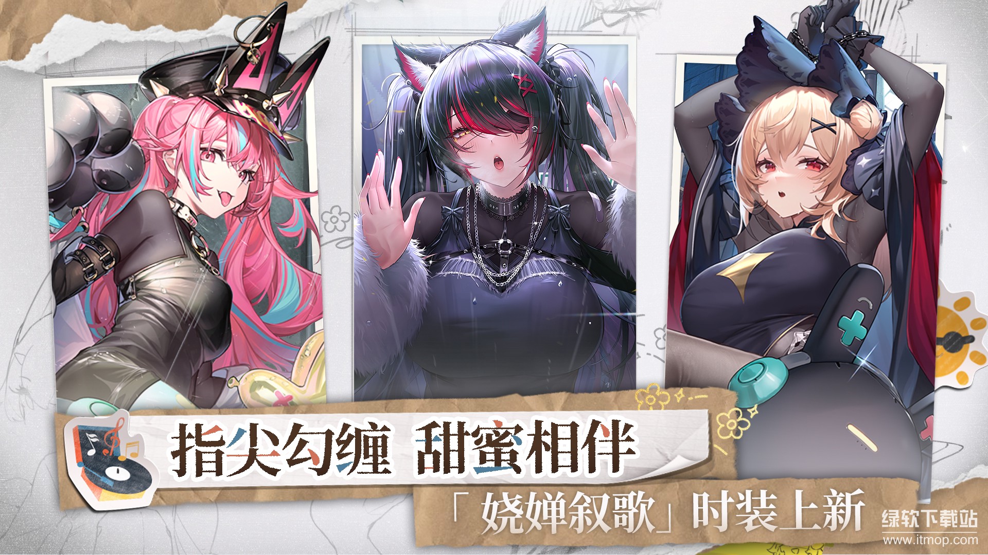 交错战线最新版下载 2.3.1 4
