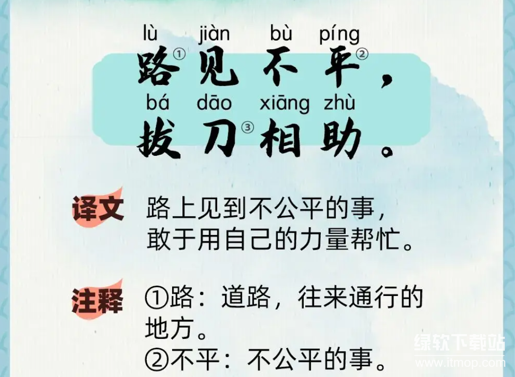 《凯叔讲故事》有声类故事「凯叔系列全集」下载  1