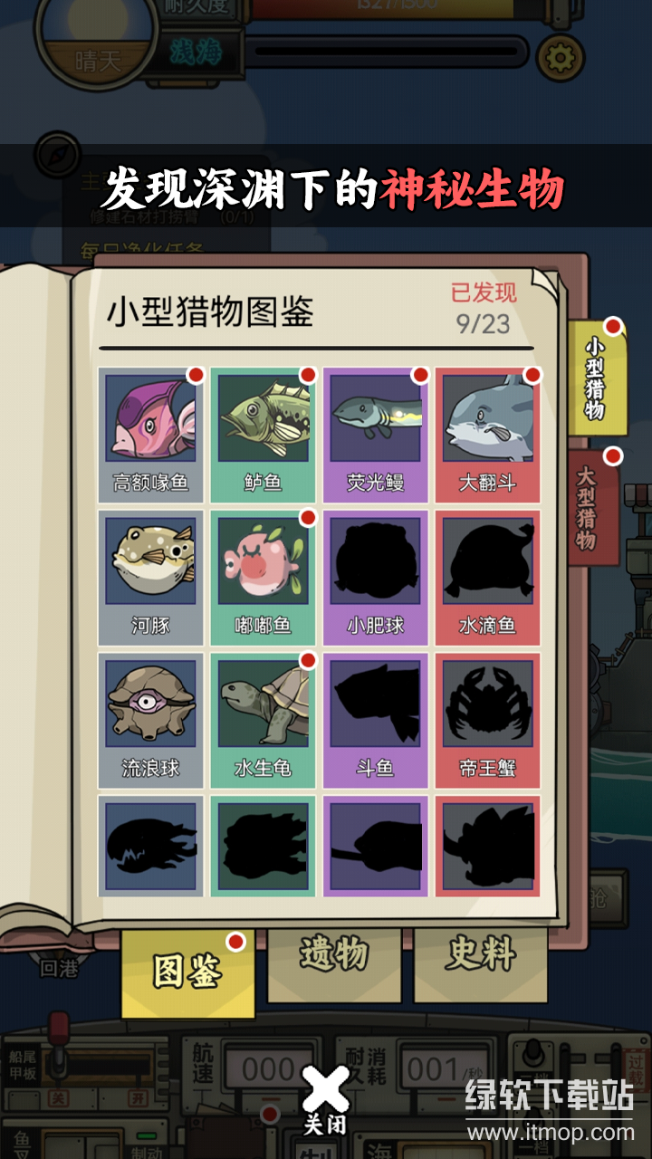 钓鱼佬净化海洋最新版下载 1.2.62