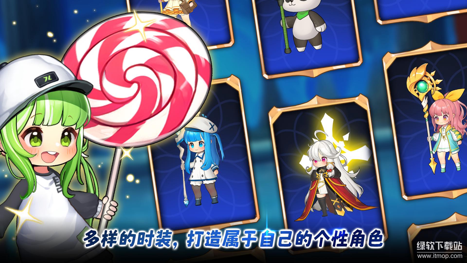 X魔法师养成无限货币版下载 4