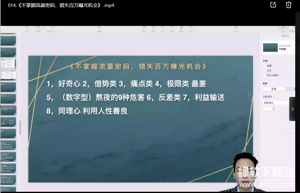 全域短视频AI导航地图变现课下载  3