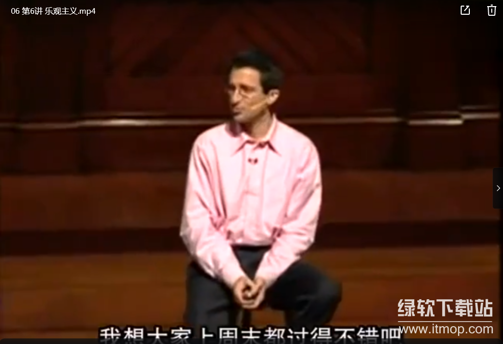 哈佛大学：积极心理学 Talben Shahar下载  2