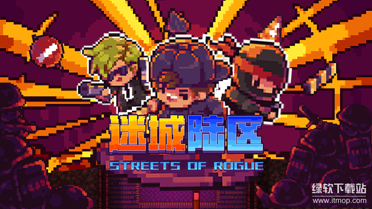 迷城陆区最新版下载 2.170