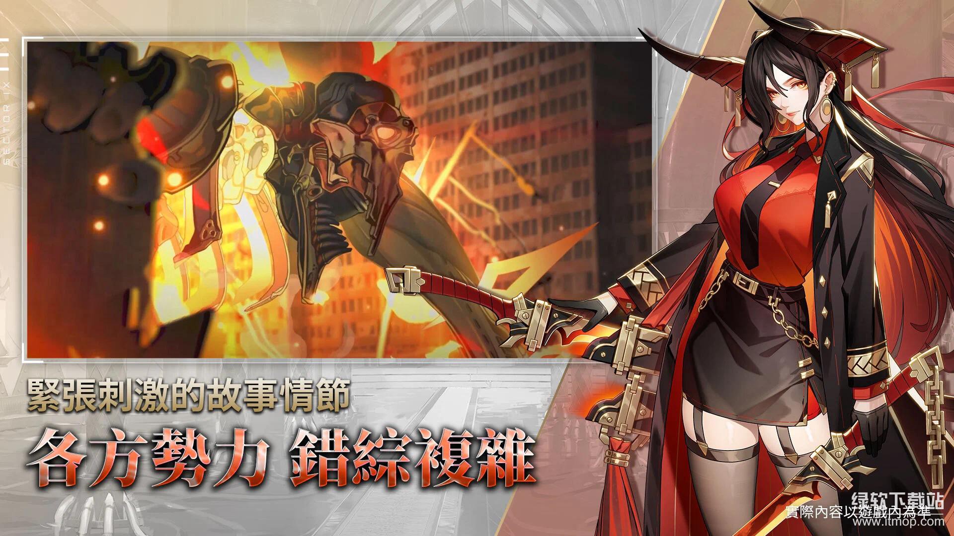 异兽机关伤害可调节版下载 V0.0.11 3