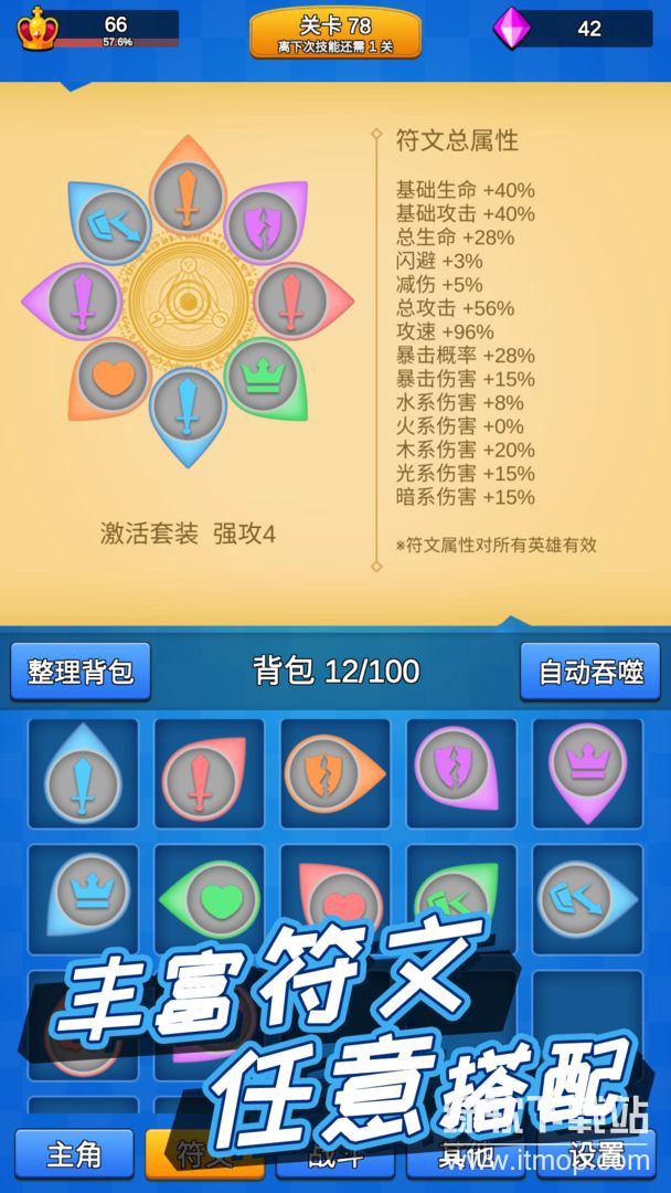 讲什么道义一起上免广告版下载 V3.4.5 2