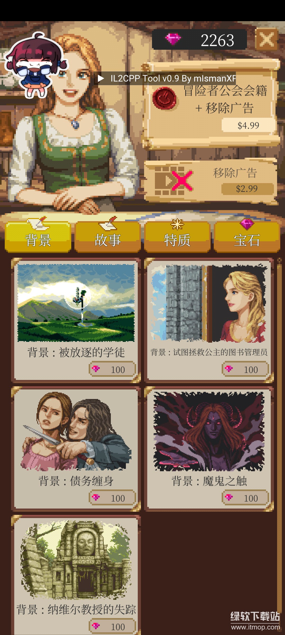 冒险生活免费内购版下载 V1.2.20 2