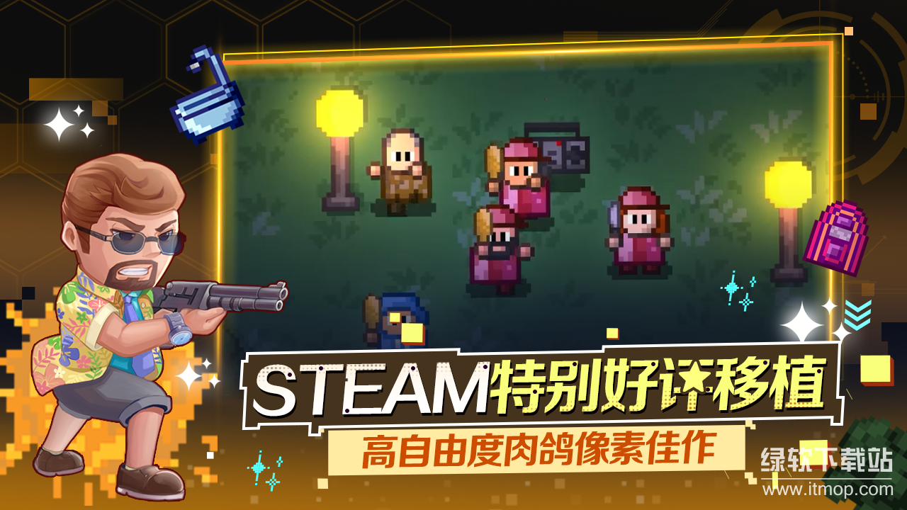 迷城陆区最新版下载 2.174
