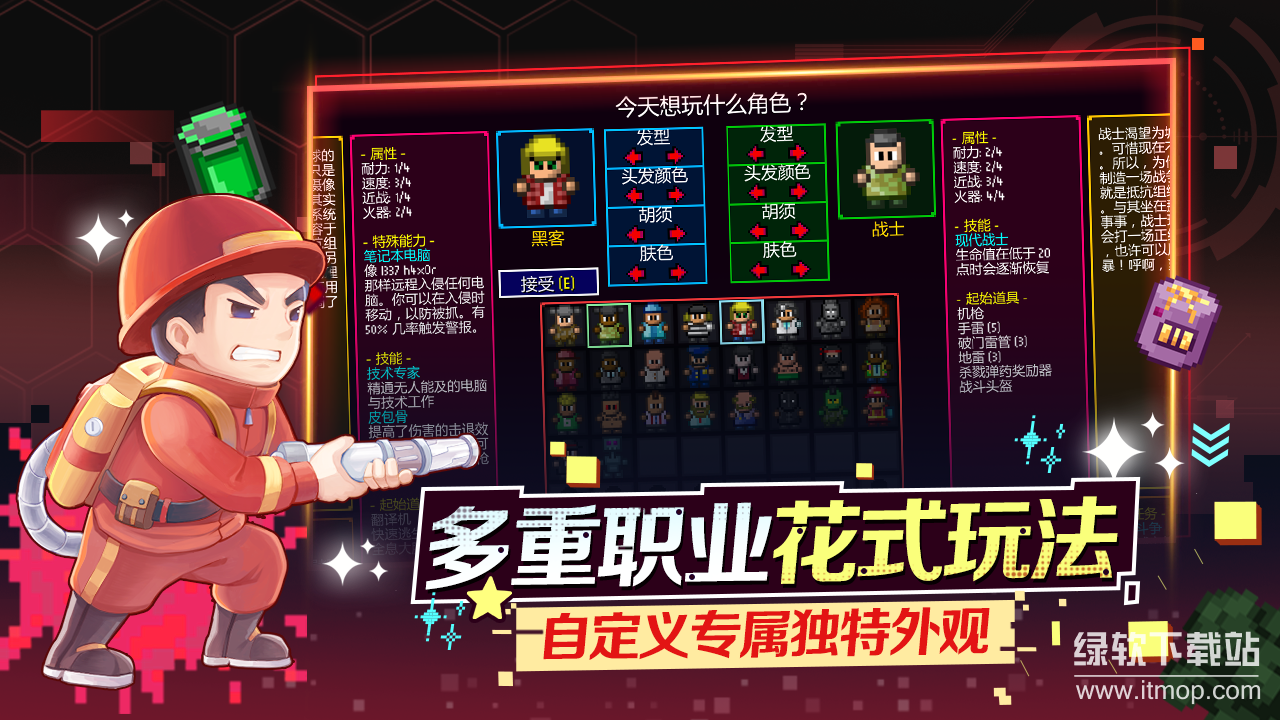 迷城陆区最新版下载 2.171