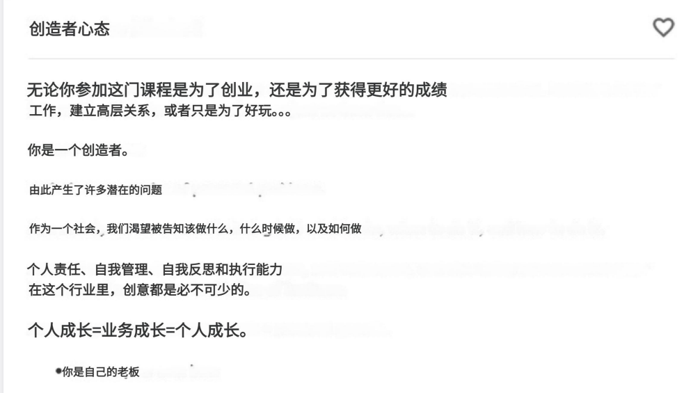 Dankoe油管博主付费课程Digitaleconomics下载  0