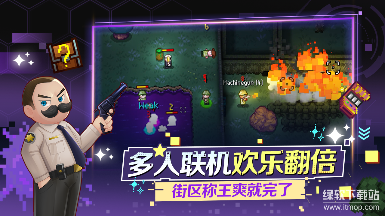 迷城陆区最新版下载 2.172