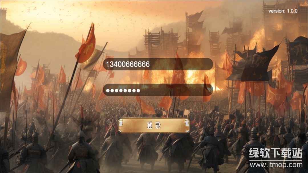 三国战争策略解锁大量金币版下载 V1.11.2 1