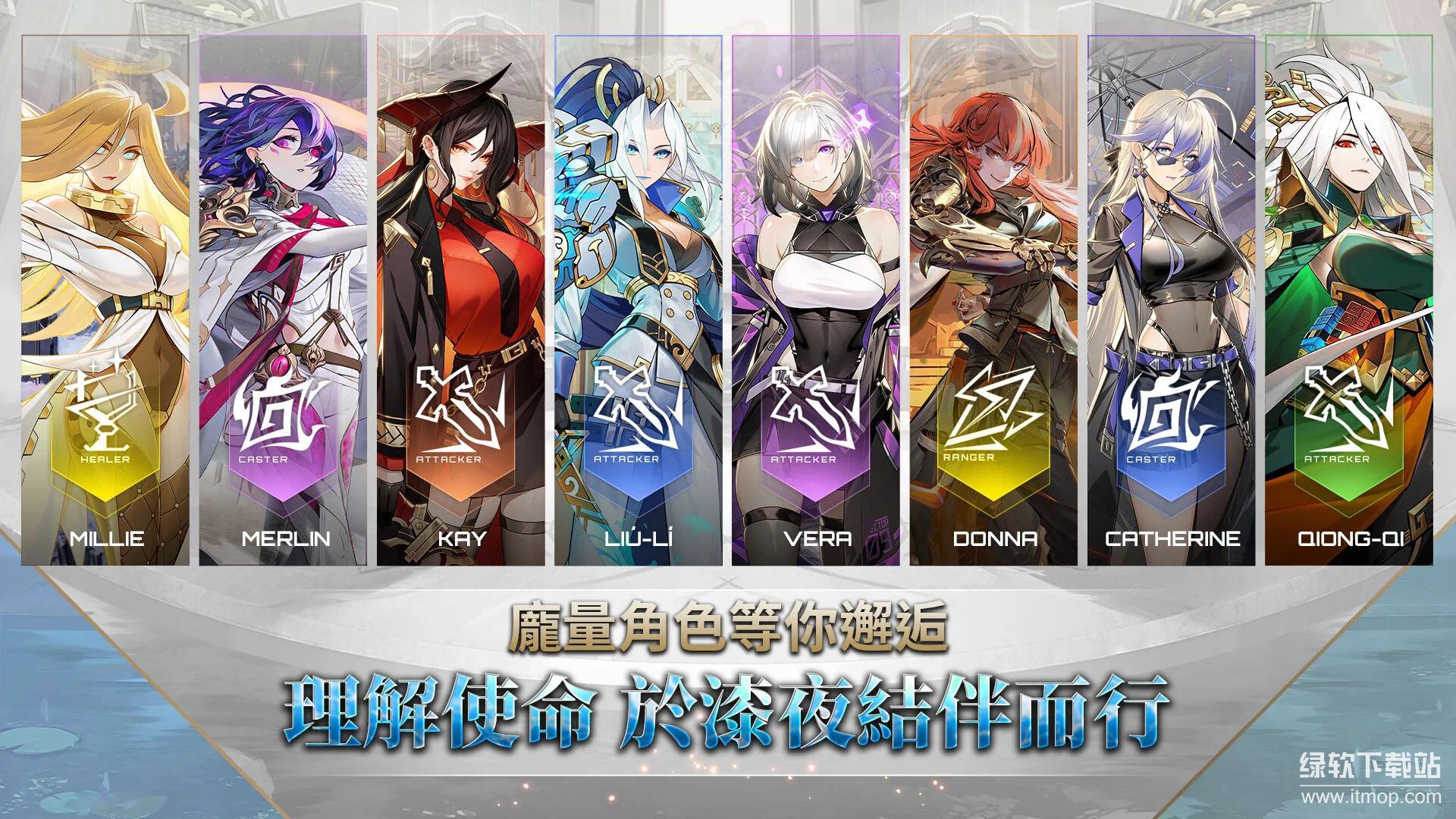 异兽机关伤害可调节版下载 V0.0.11 1