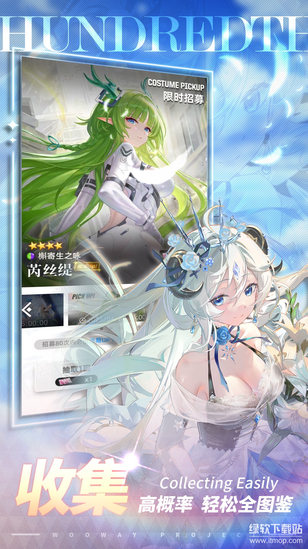 百分之一最新版下载 1.1.50 1