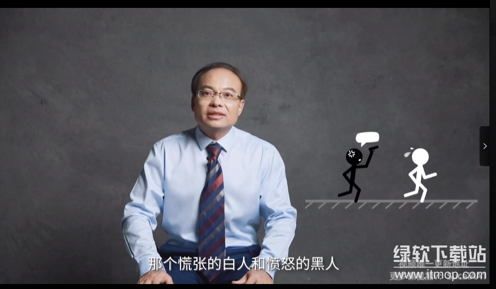 中国政法大学刘建清教授：犯罪心理课（完结）下载  4