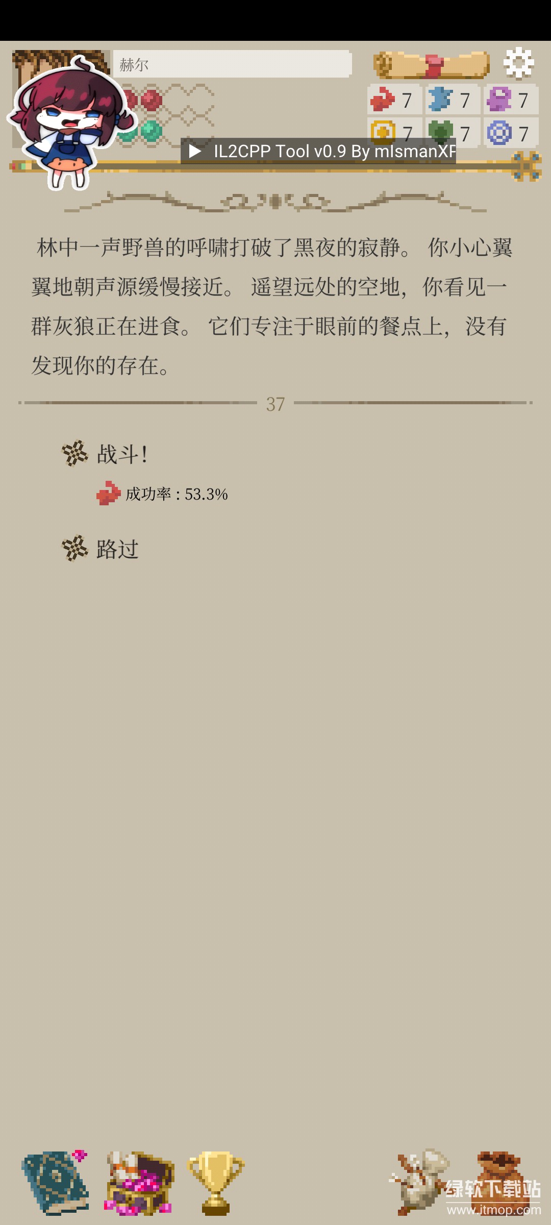 冒险生活免费内购版下载 V1.2.20 0