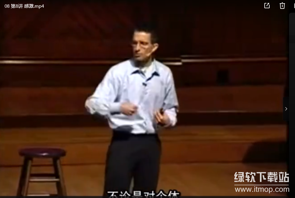 哈佛大学：积极心理学 Talben Shahar下载  3