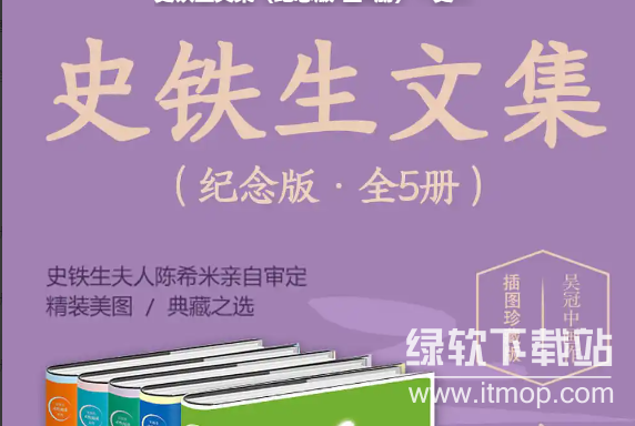 余华作品合集史铁生作品合集东野圭吾作品合集下载  1