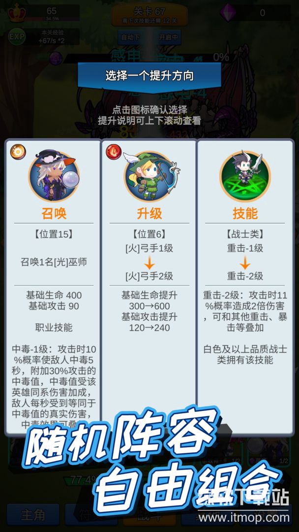 讲什么道义一起上免广告版下载 V3.4.5 0