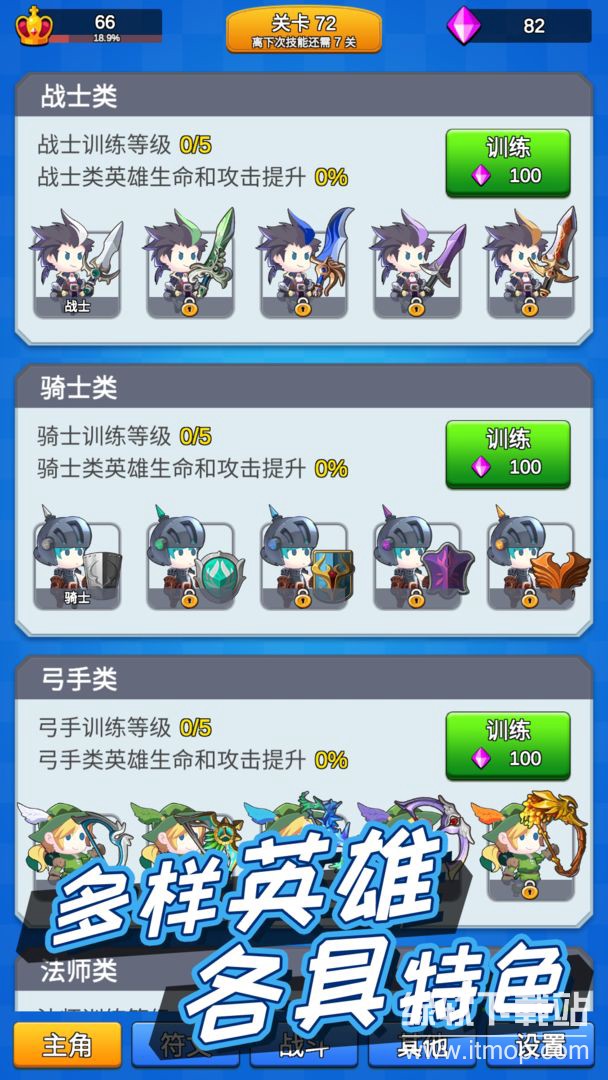 讲什么道义一起上免广告版下载 V3.4.5 3