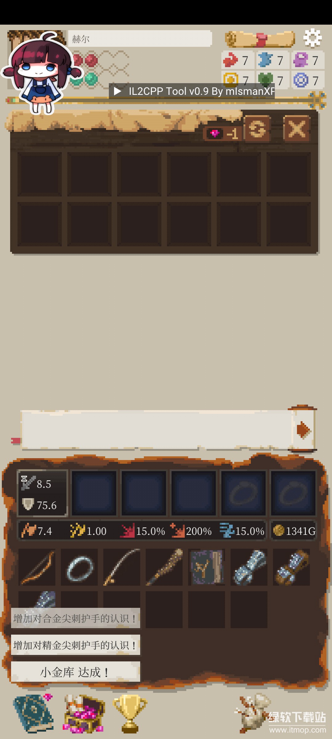 冒险生活免费内购版下载 V1.2.20 1