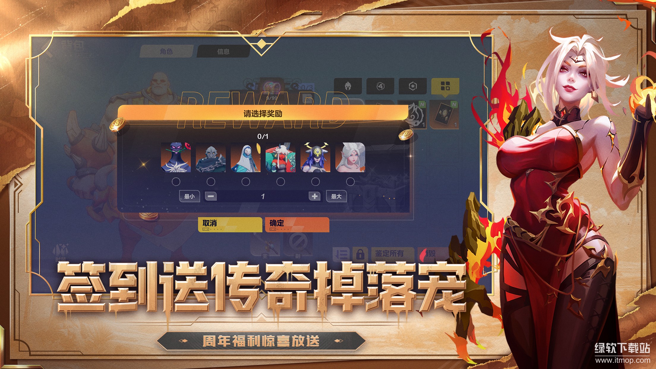 火炬之光：无限最新版下载 11.0.0 4