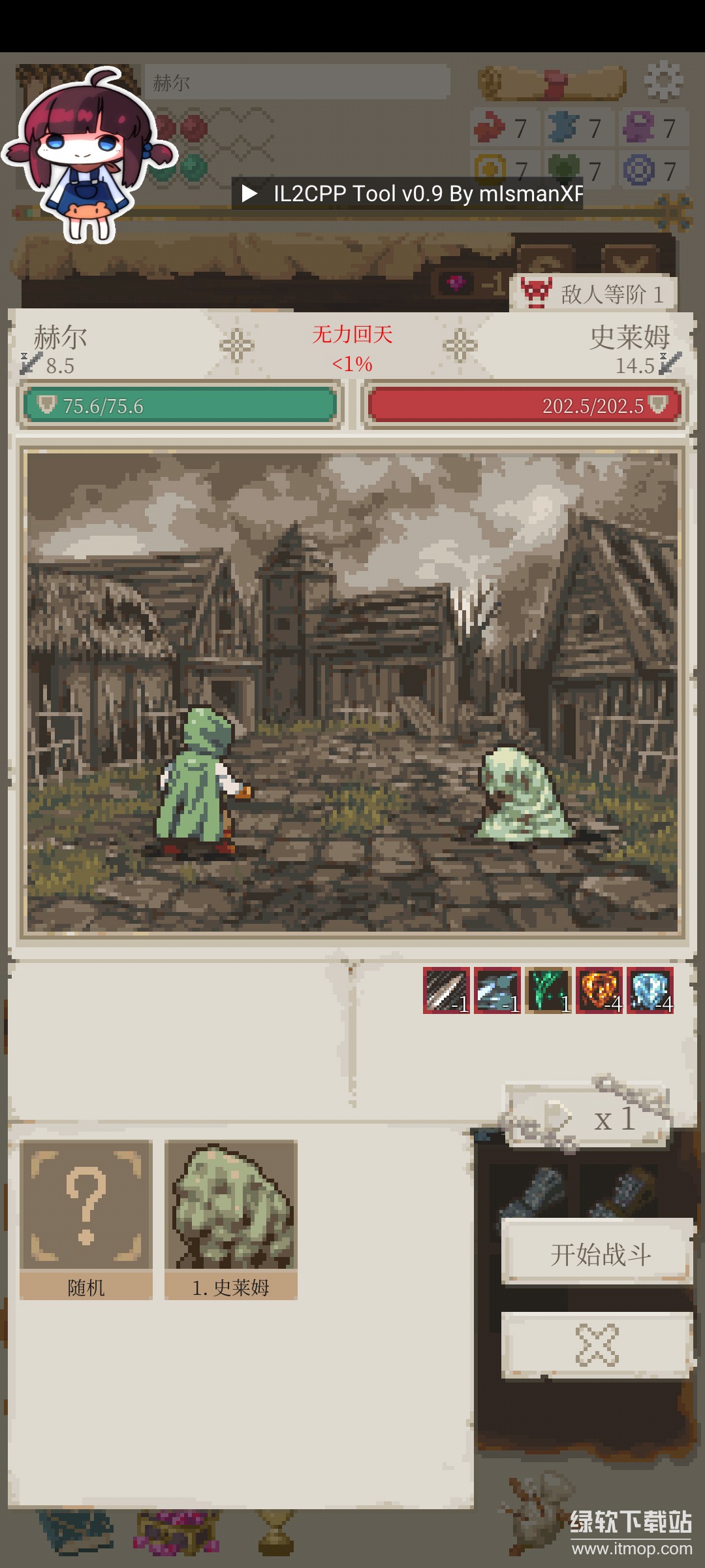 冒险生活免费内购版下载 V1.2.20 3