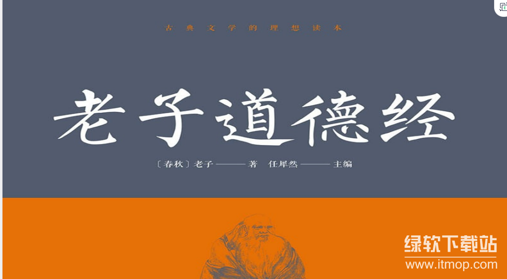 100本哲学书单全收录下载  0