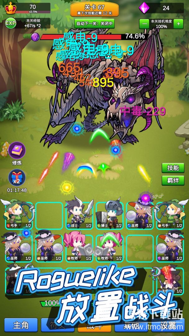 讲什么道义一起上免广告版下载 V3.4.5 1