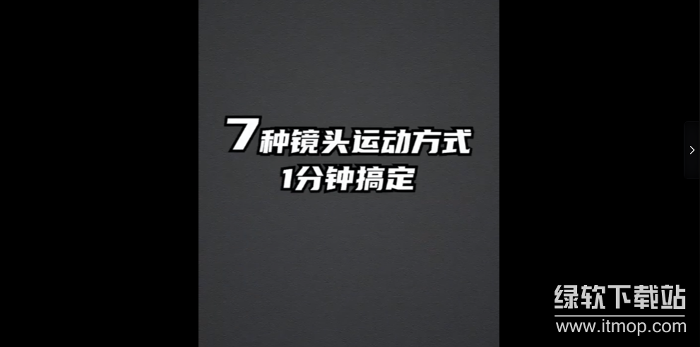 全域短视频AI导航地图变现课下载  0