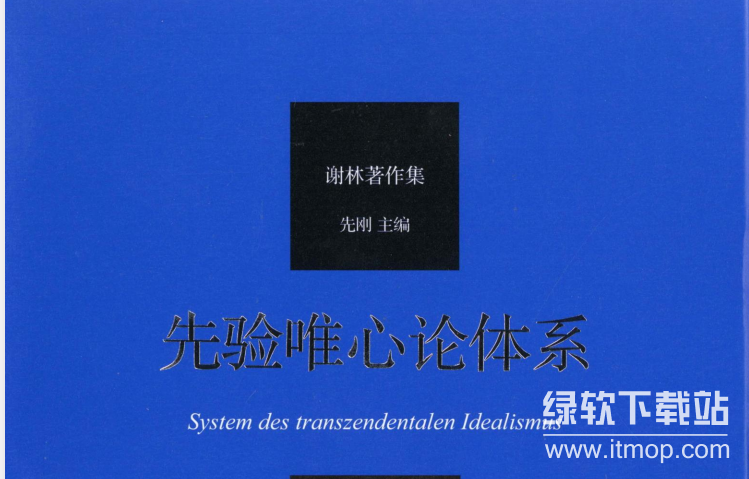 100本哲学书单全收录下载  2