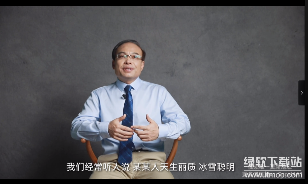 中国政法大学刘建清教授：犯罪心理课（完结）下载  0