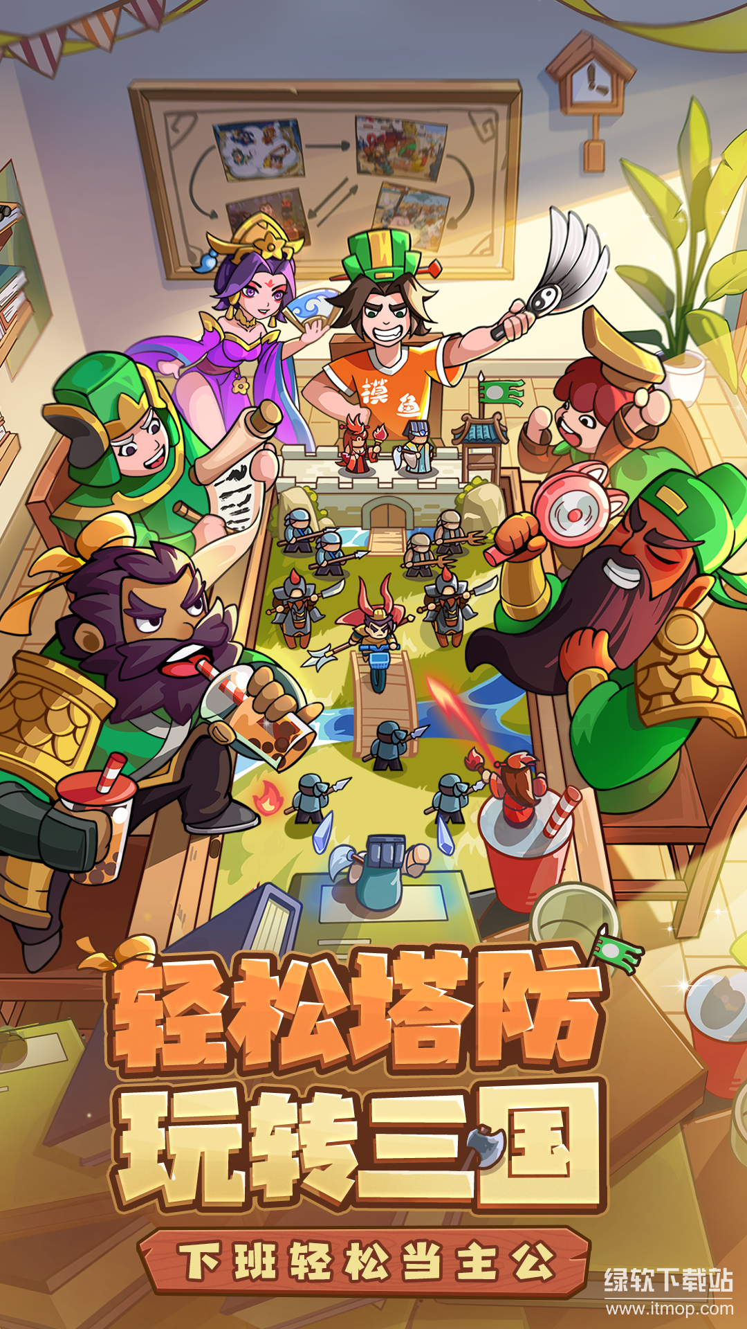 我是大主公最新版下载 0.5 4