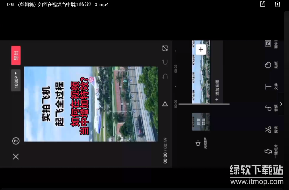 全域短视频AI导航地图变现课下载  1