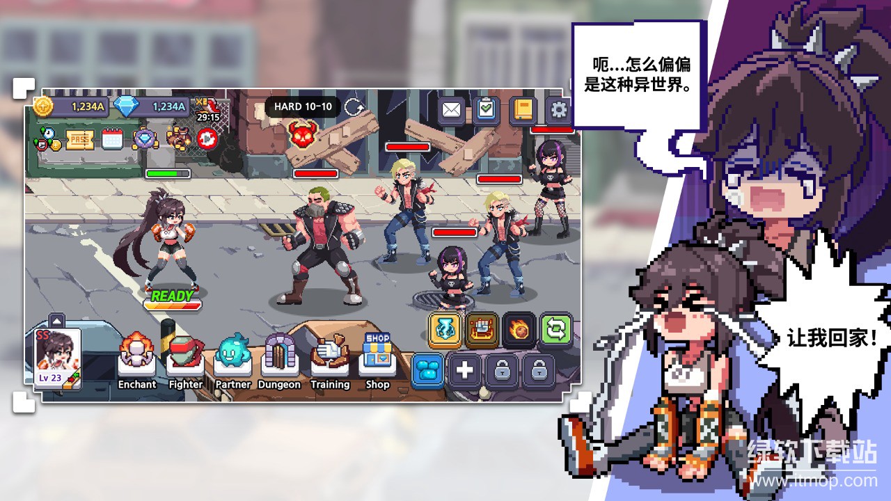 异世界格斗少女养成记解锁大量金币版下载 V1.0.79 0