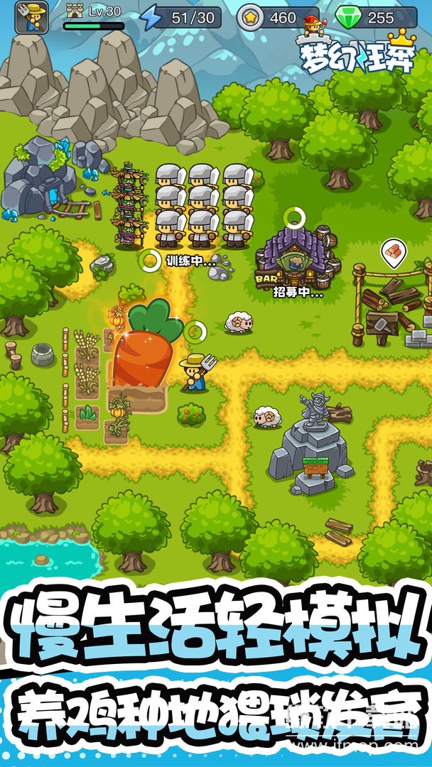 梦幻狂奔免广告版下载 V1.24.09251900 2