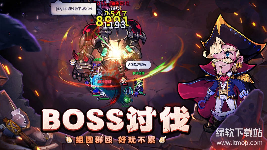 佣兵小镇免广告版下载 V1.0.3 2
