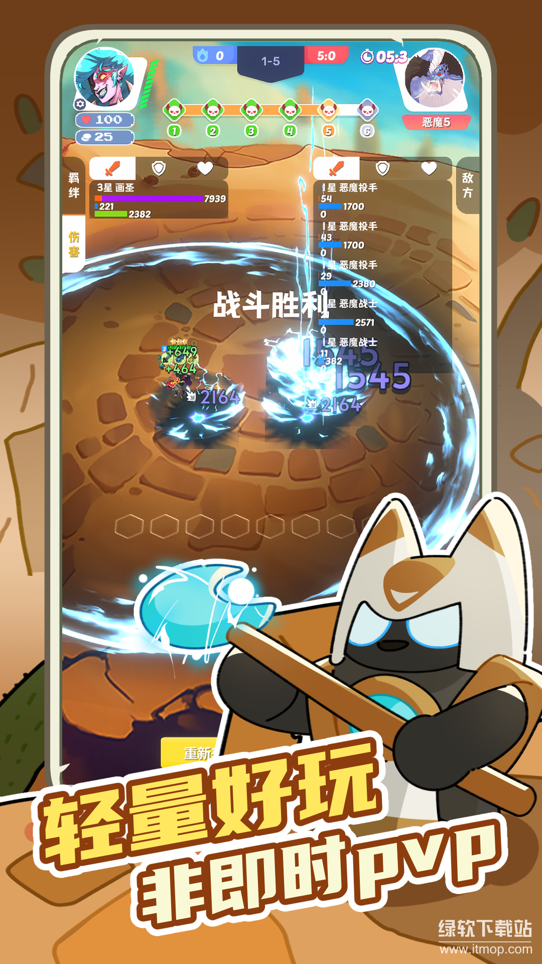 再钢一把最新版下载 0.1.3 1