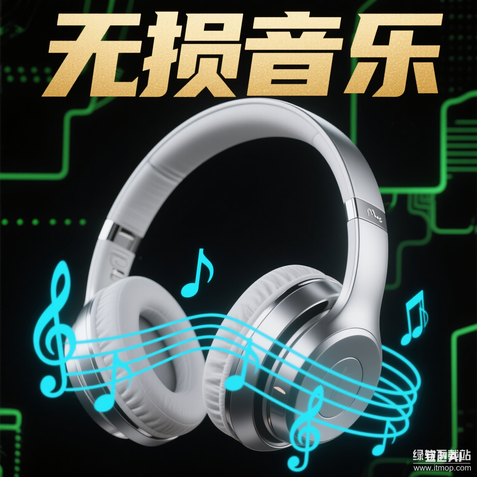 车载无损环绕音效音乐合集（视频版）：发烧级音质体验，适合开车听的沉浸式HIFI音乐