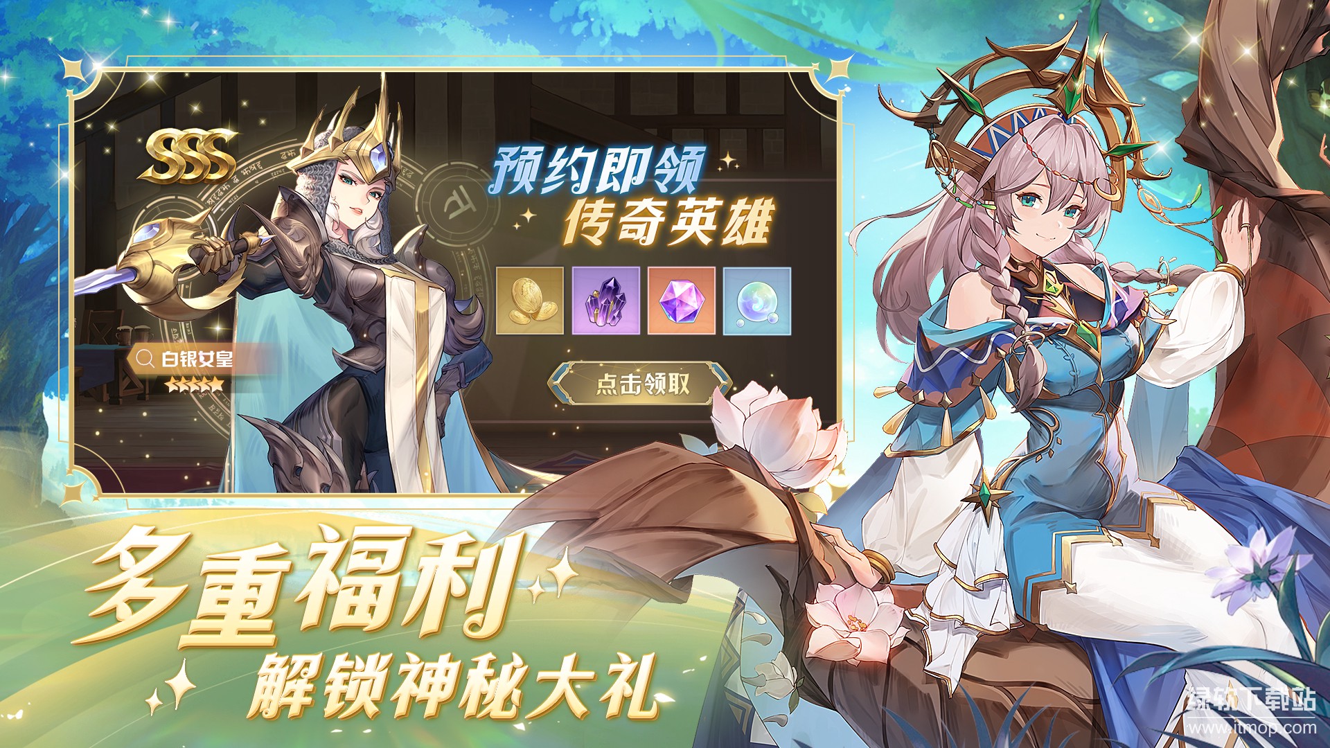 浮光幻想最新版下载 2.2 2